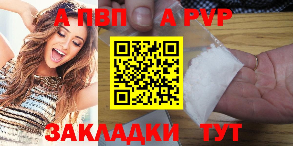 Альфа ПВП СК Назрань