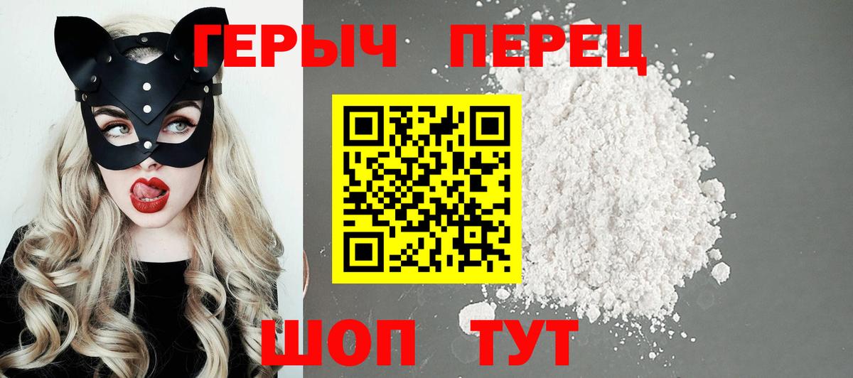 Героин гречка Назрань