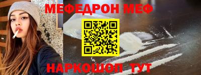 синтетический гашиш Пенза