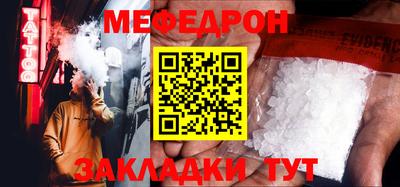 дживик Партизанск