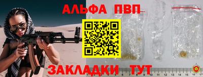 синтетический гашиш Пенза