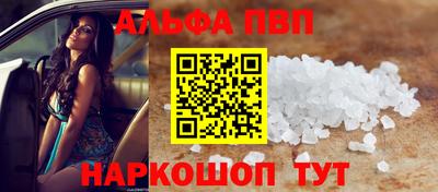 дживик Партизанск