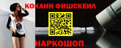 кокаин колумбия Первоуральск