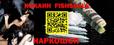 синтетический гашиш Пенза