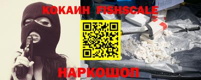 кокаин колумбия Первоуральск