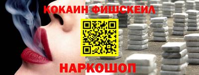 синтетический гашиш Пенза