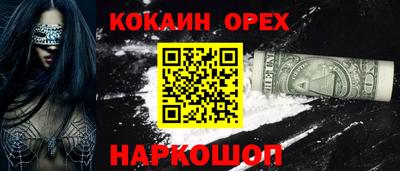 синтетический гашиш Пенза