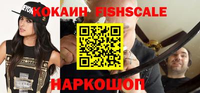 кокаин колумбия Первоуральск