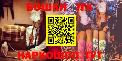 синтетический гашиш Пенза