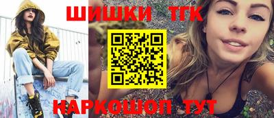 синтетический гашиш Пенза