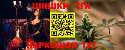 синтетический гашиш Пенза