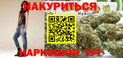синтетический гашиш Пенза