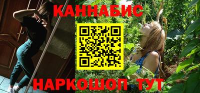 синтетический гашиш Пенза