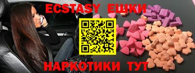 синтетический гашиш Пенза