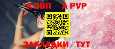 дживик Партизанск