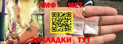 синтетический гашиш Пенза