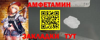 синтетический гашиш Пенза