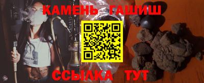 синтетический гашиш Пенза