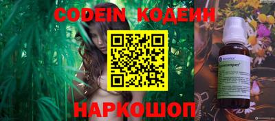 кокаин колумбия Первоуральск