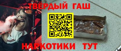 синтетический гашиш Пенза