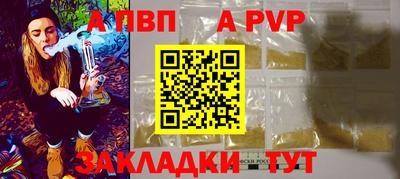 синтетический гашиш Пенза