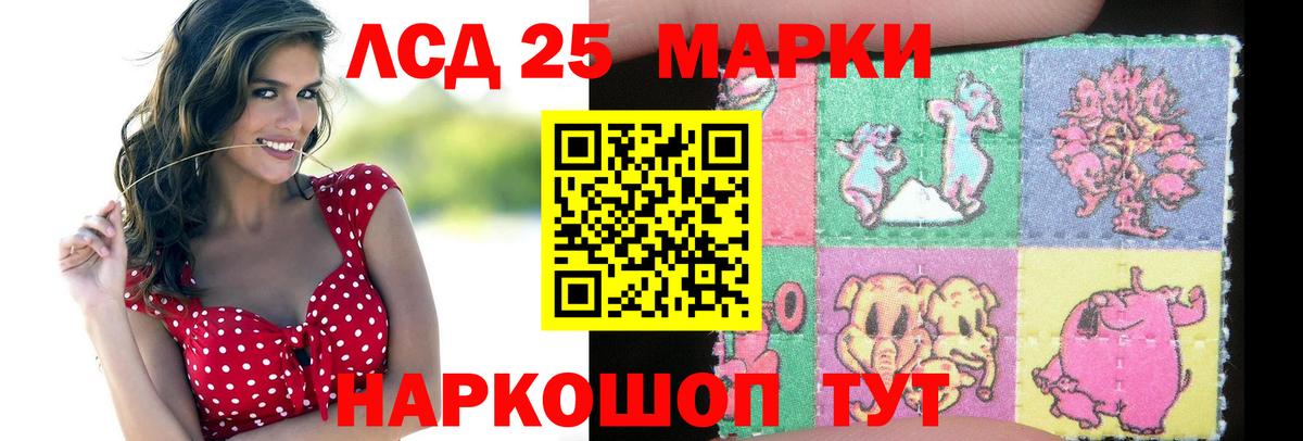 Лсд 25 экстази ecstasy Назрань
