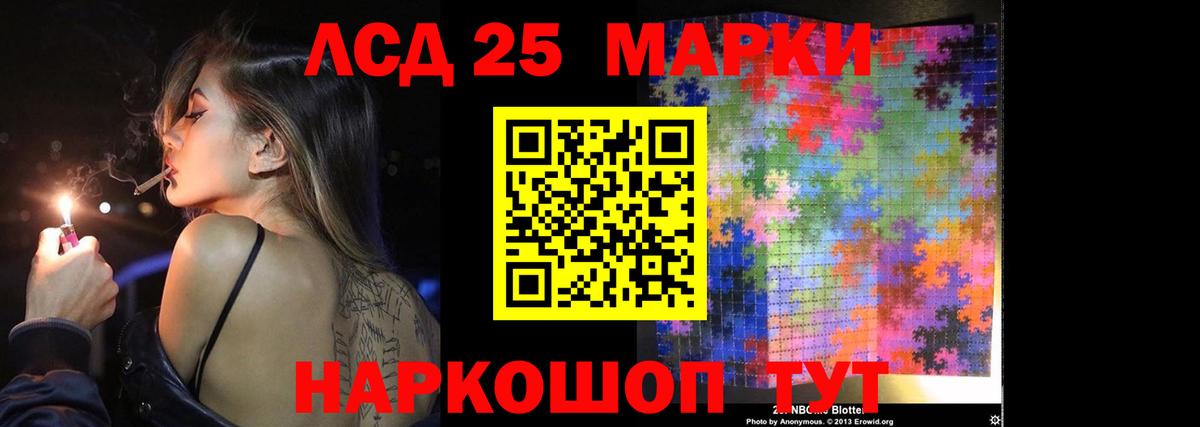Назрань  LSD-25 экстази ecstasy  Вход с VPN 