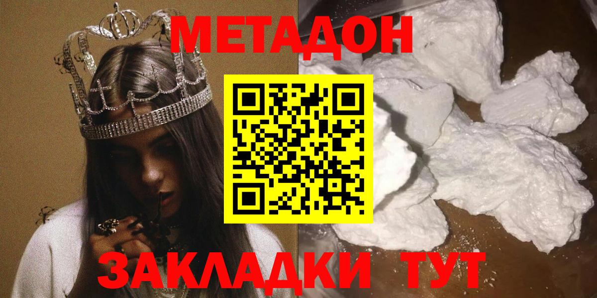Гашиш Назрань