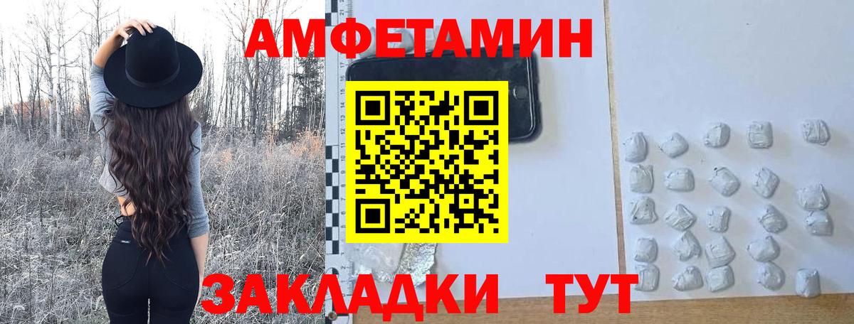 Первитин  Вход с VPN  Назрань  Первитин пудра 