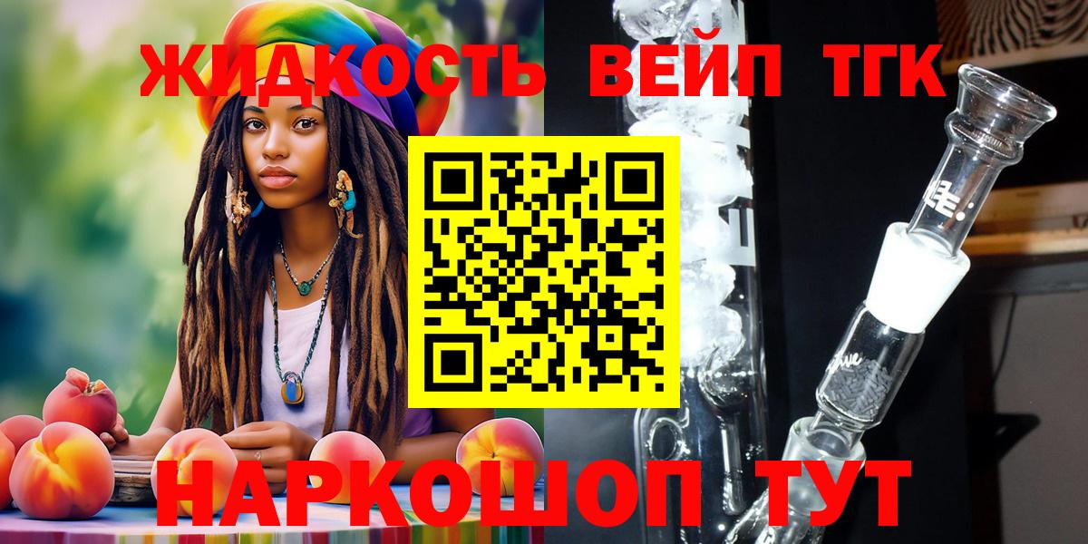 Меф кристаллы  Назрань  ГАШ  Где купить наркотики?  Экстази  Вход с VPN  APVP СОЛЬ кристаллы  КОКАИН 