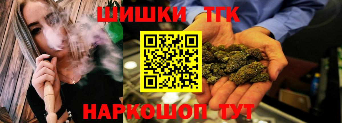 Бошки марихуана White Widow Назрань